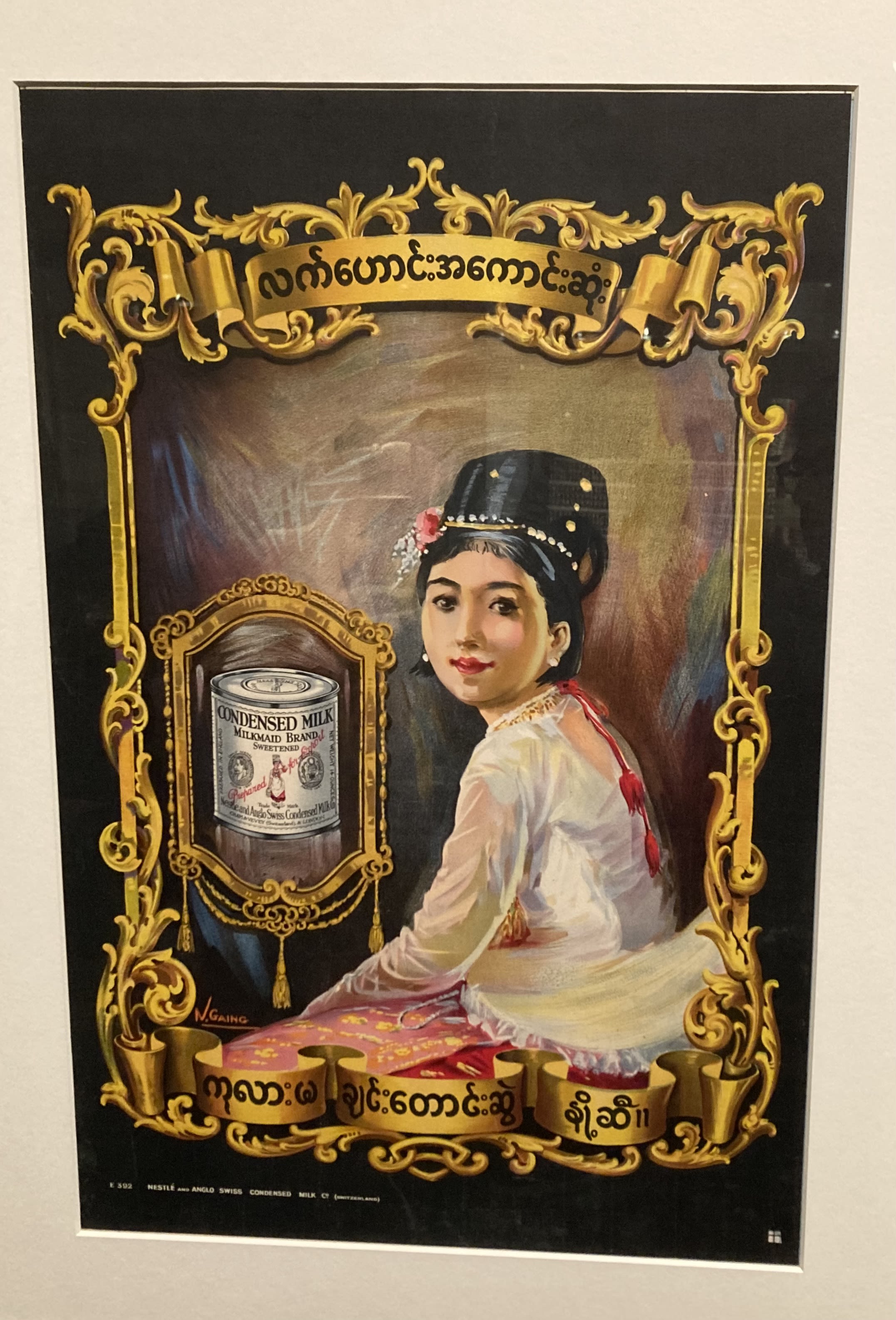 Poster for Nestlé and Anglo-Swiss Condensed Milk Company (1930s; private collection)