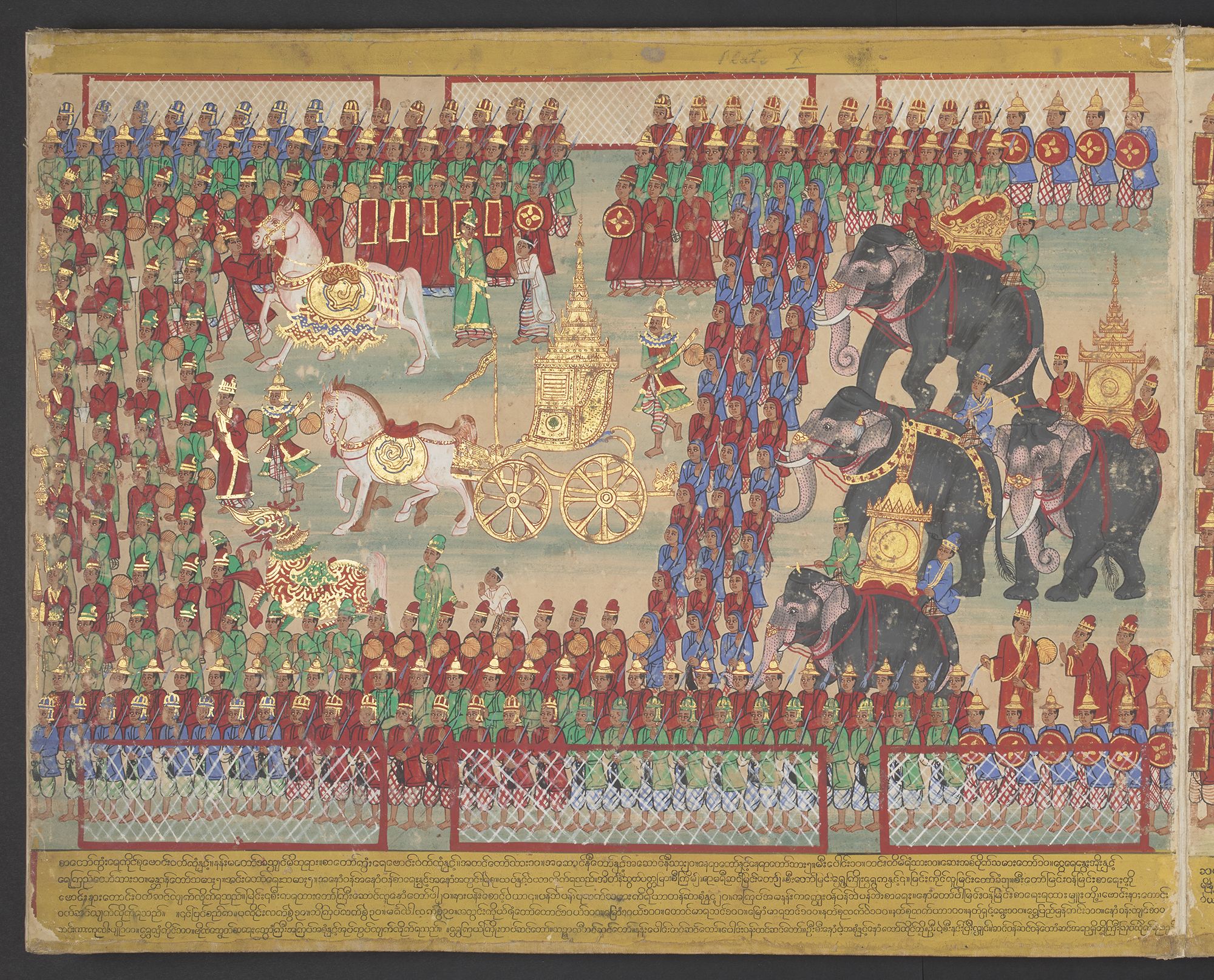 King Mindon’s Procession (late 19th century); British Library
